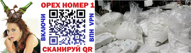 Купить наркотики цена Клин Cocaine  OMG рабочий сайт  Alpha PVP  Бошки Шишки  ГАШИШ  Меф 