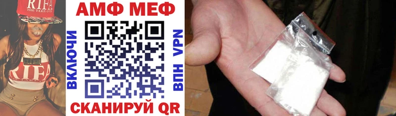 Амфетамин VHQ  где купить   Клин 