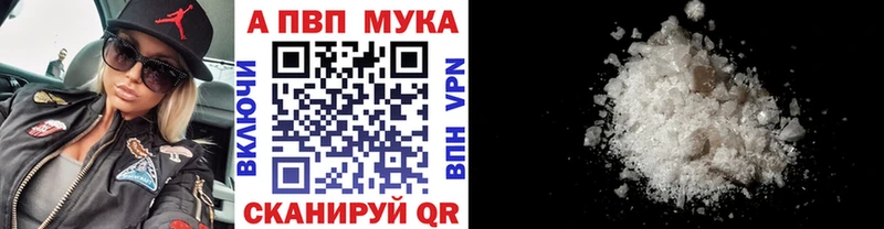 купить наркотик  Клин  A PVP Crystall 