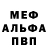 Метамфетамин витя THUNDER NINJA