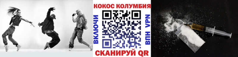 КОКАИН Перу Клин