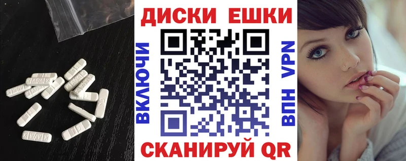 Экстази Philipp Plein  Клин 
