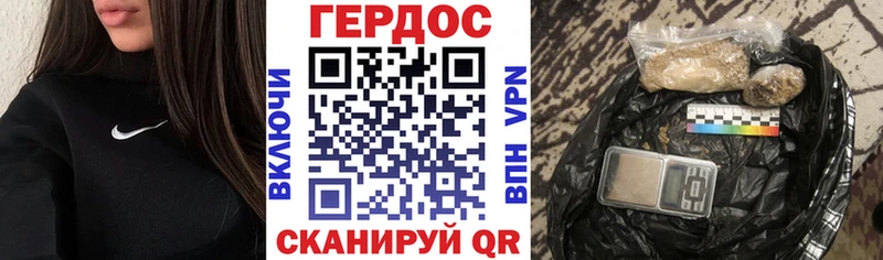 ГЕРОИН афганец  даркнет сайт  Клин 