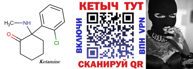 КЕТАМИН VHQ  продажа наркотиков  Клин 