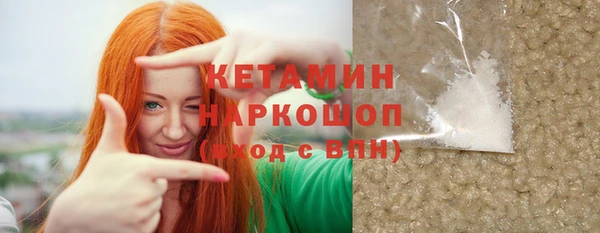 ешки Белокуриха