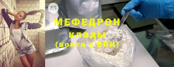 ешки Белокуриха