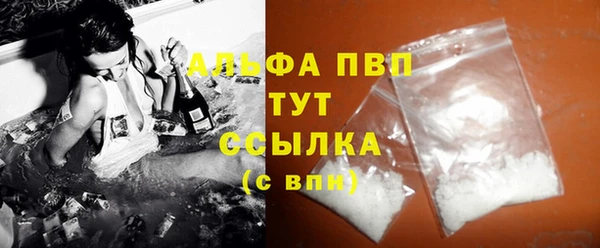 спайс Белоозёрский