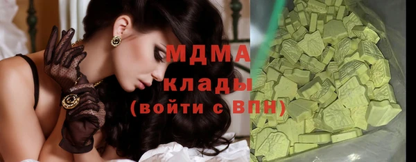 кокаин колумбия Тавда