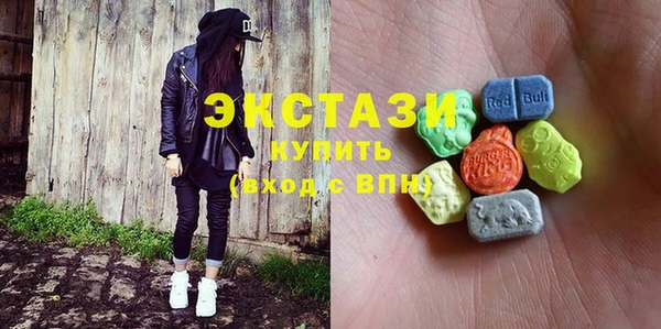 спайс Белоозёрский