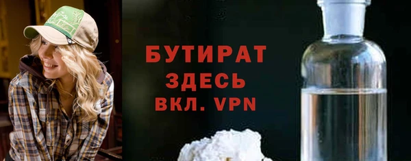 ешки Белокуриха