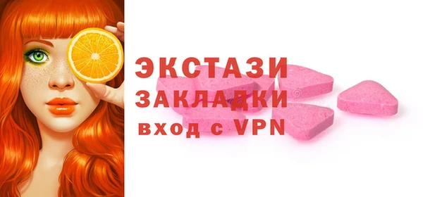 метамфетамин Сясьстрой