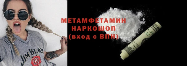 ешки Белокуриха