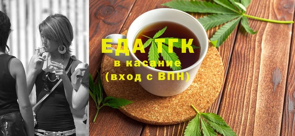 спайс Белоозёрский