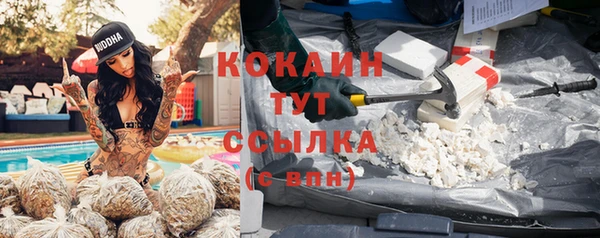 мяу мяу кристалл Балахна