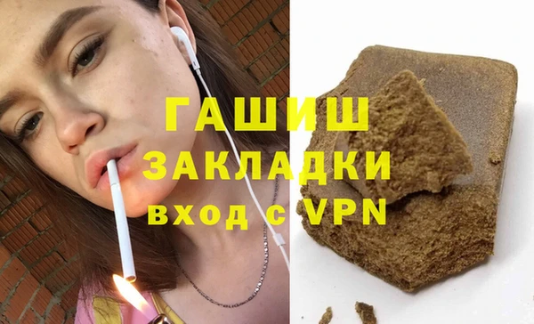 крисы Богородск