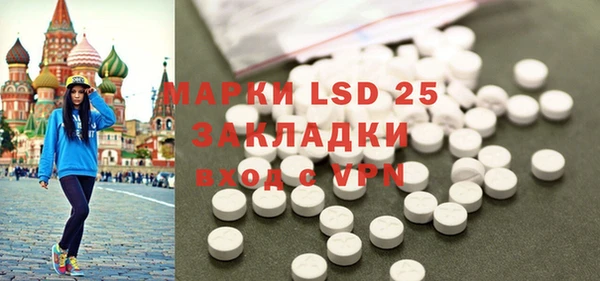 MDMA Балабаново