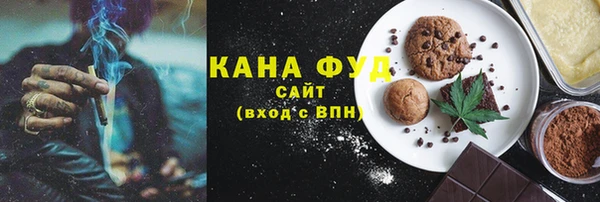 спайс Белоозёрский