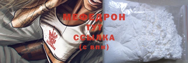 мескалин Богданович