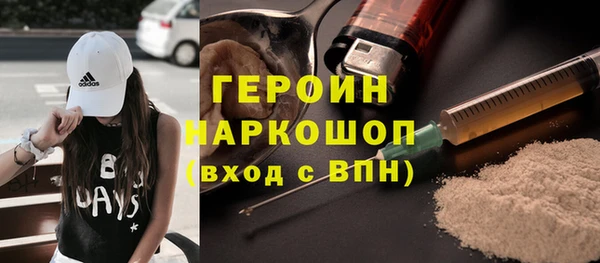 ешки Белокуриха