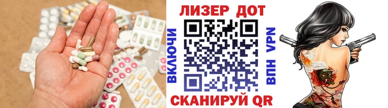 Лсд 25 экстази кислота  Клин 