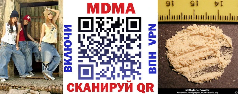 сколько стоит  Клин  MDMA молли 