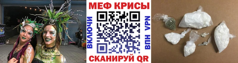 Меф VHQ дарнет шоп Клин