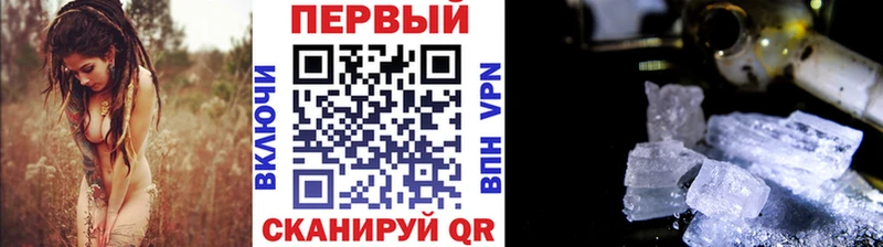 Первитин кристалл  ОМГ ОМГ ТОР  даркнет формула  Клин 