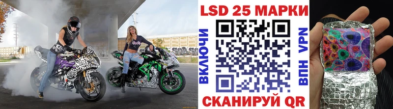 Марки NBOMe 1,8мг  Клин 
